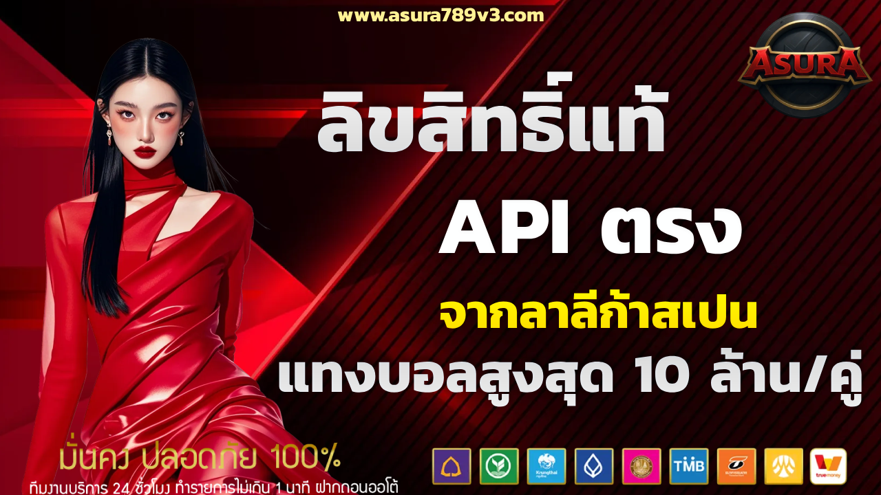 asura789